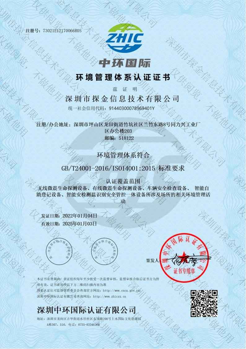 資質(zhì)證書(shū)