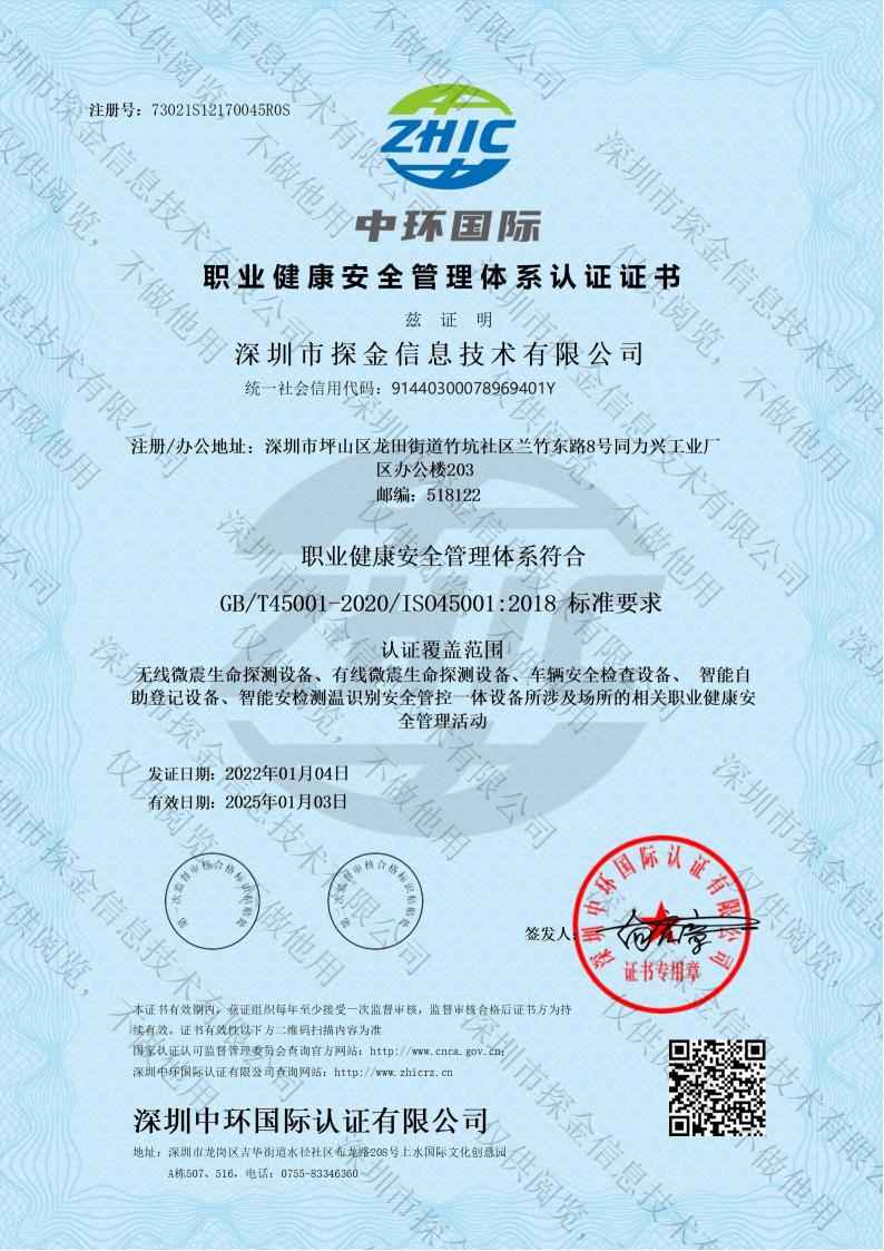 資質(zhì)證書(shū)