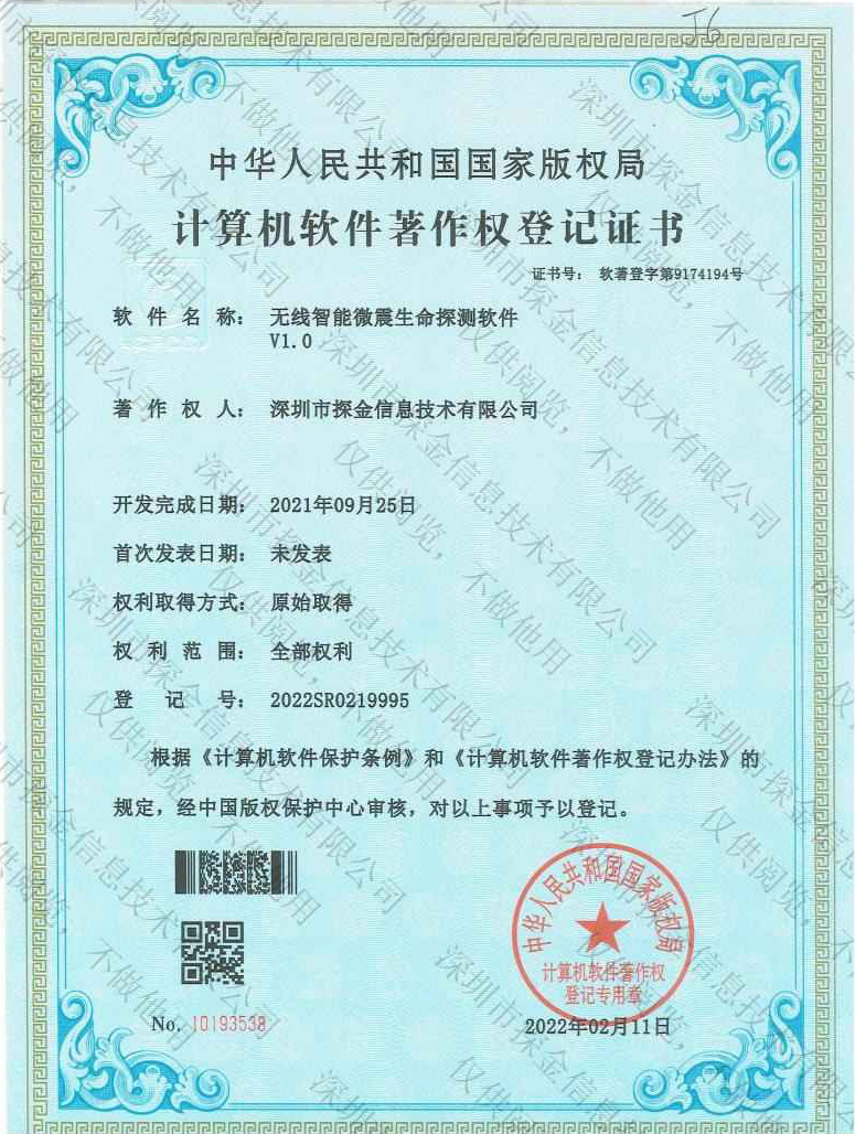 資質(zhì)證書(shū)