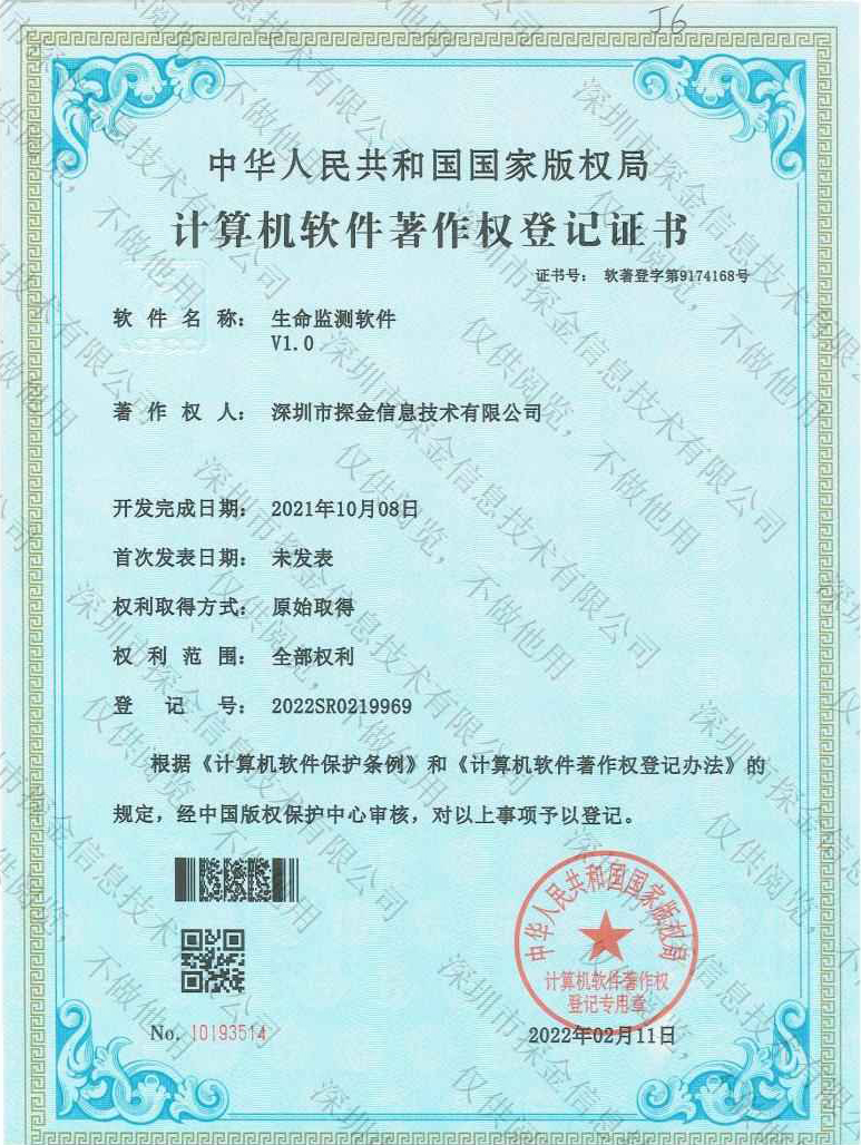 資質(zhì)證書(shū)