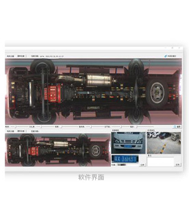 車(chē)底掃描成像系統(tǒng)