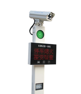 車(chē)牌識(shí)別系統(tǒng)