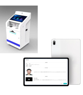 來(lái)訪(fǎng)自助登記審批系統(tǒng)